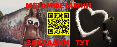 бутират Бийск