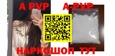 каннабис Берёзовский