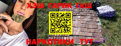 каннабис Берёзовский