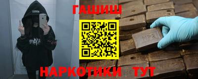 каннабис Берёзовский