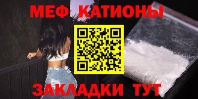 бутират Бийск