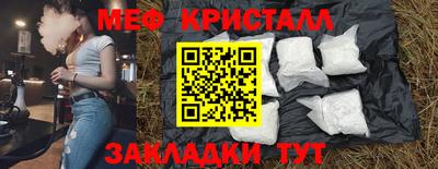каннабис Берёзовский