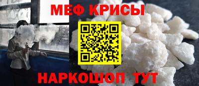 бутират Бийск