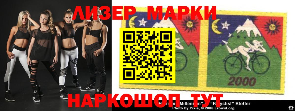 LSD-25 экстази ecstasy Грозный