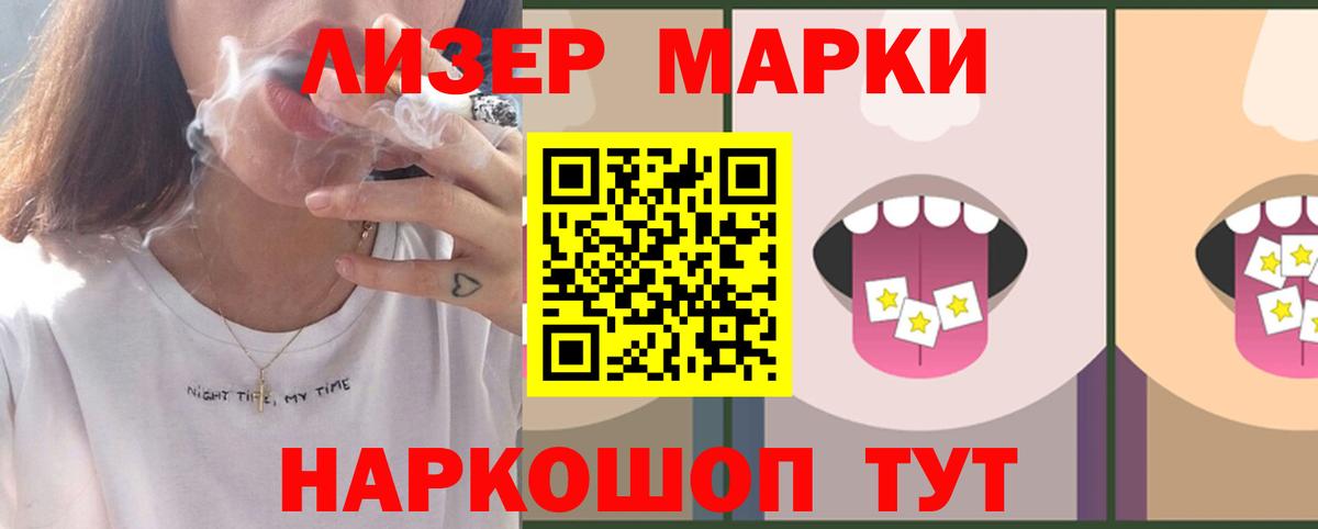 ЛСД экстази кислота  LSD-25 экстази ecstasy  Грозный  Вход с VPN 