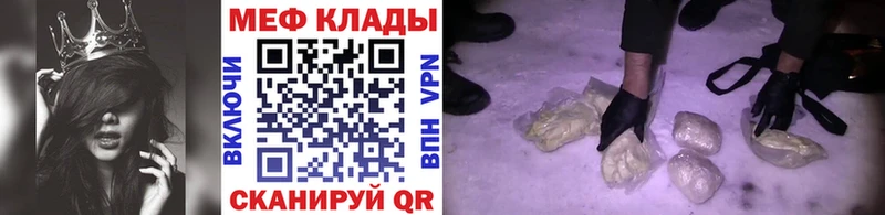 blacksprut tor  Грозный  Мефедрон мука 