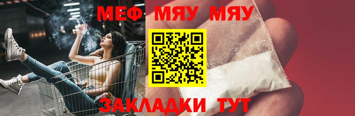 Меф  Вход с VPN  Меф  Грозный  Мефедрон кристаллы 