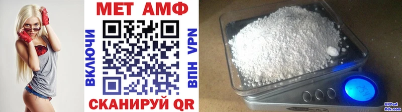 площадка состав мега зеркало МЕТАМФЕТАМИН Декстрометамфетамин 99.9% Грозный как найти