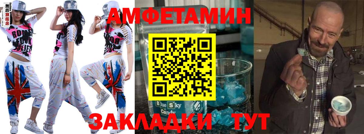 МЕТАМФЕТАМИН Methamphetamine  МЕТАМФЕТАМИН Methamphetamine  Вход с VPN  Грозный 