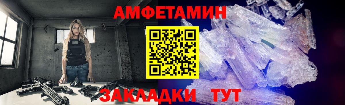 МЕТАМФЕТАМИН витя Грозный