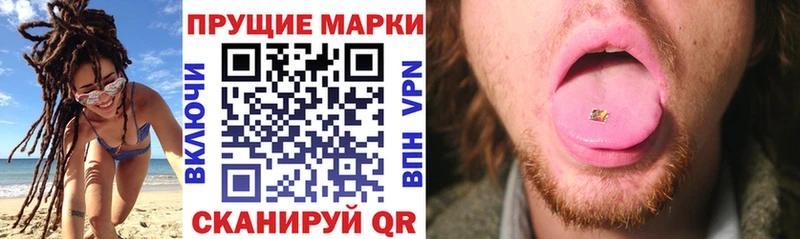 Марки NBOMe 1,5мг  Грозный 