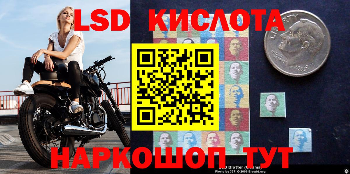 Наркотические марки 1500мкг Грозный