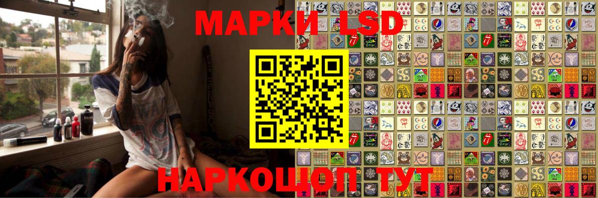 Грозный  Марки N-bome  Вход с VPN  Марки N-bome 1500мкг  Марки N-bome 1500мкг 