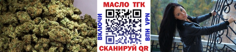 ТГК гашишное масло  Грозный 
