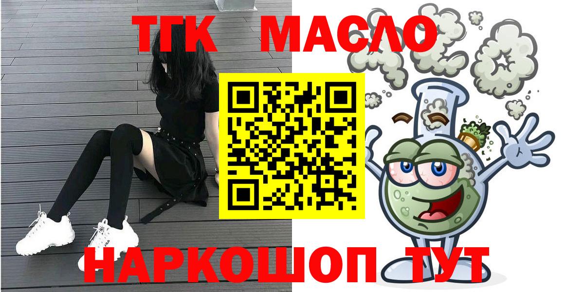 Грозный  ТГК концентрат  Вход с VPN 