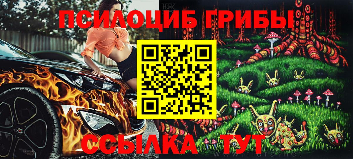 ГАШИШ  Гашиш  МДМА  Цена  Марихуана  Меф   Грозный  Вход с VPN 