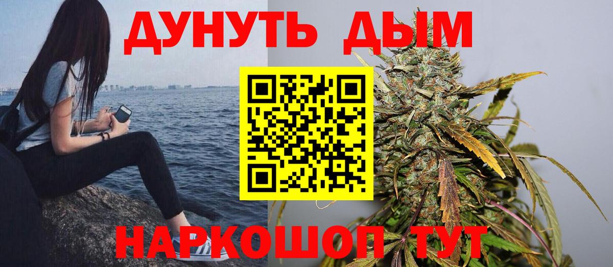 Марихуана конопля Грозный