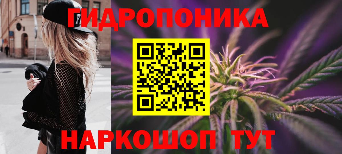 Шишки марихуана марихуана  Вход с VPN  Канабис ГИДРОПОН  МАРИХУАНА MAZAR  Грозный  Бошки Шишки тримм 